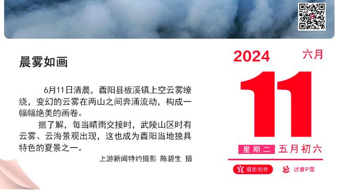 奥纳纳：会把踢布伦特福德当成决赛，我们给他们准备了点东西