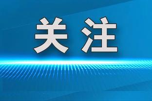 巴克利：穆雷必须得到全场赞美 詹眉拉塞尔也应得到尊重？